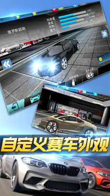 極品瘋狂賽車(chē)截圖(1)