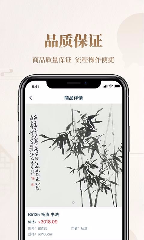 谷德拍賣截圖(3)