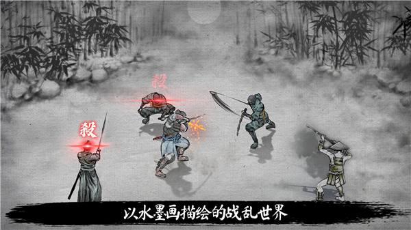 浪人：末代武士截圖(4)