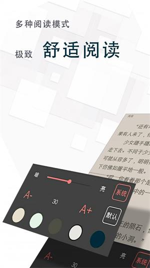 冷門書(shū)屋海棠小說(shuō)書(shū)屋天天冷門小說(shuō)截圖(3)