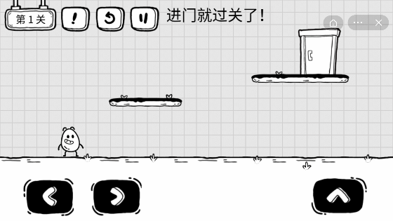 茶葉蛋大冒抖音小程序截圖(2)