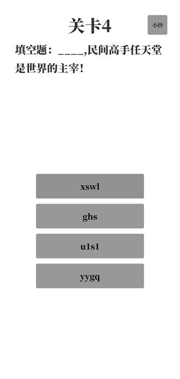 ?？荚嚱貓D(1)