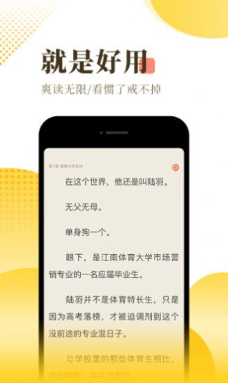 翠果小說截圖(2)