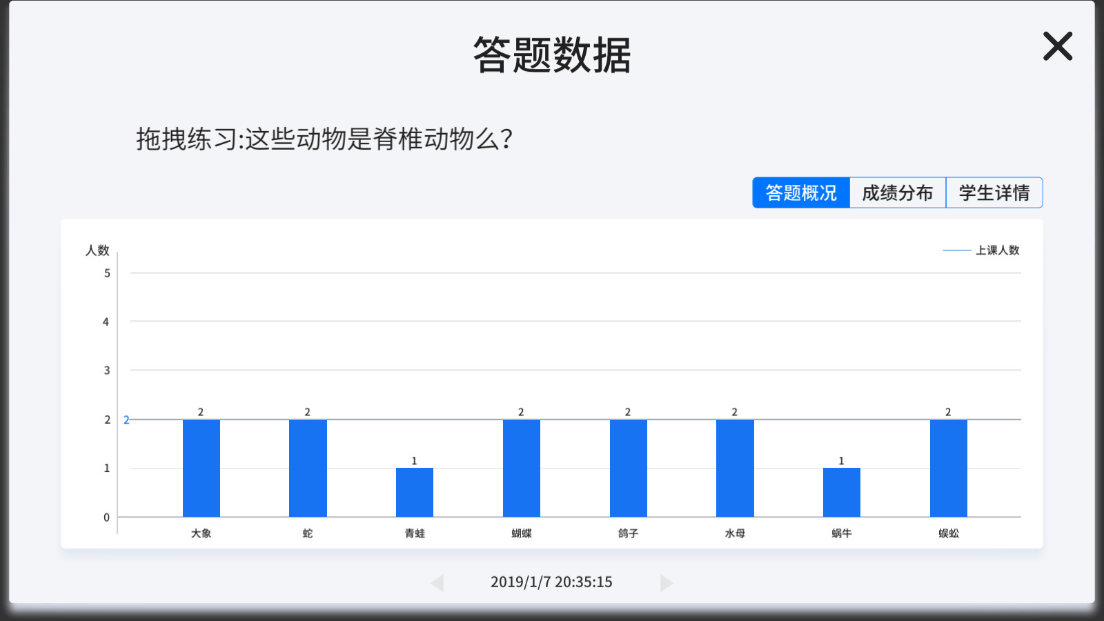 vbook科學(xué)截圖(4)