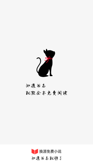 書荒免費(fèi)小說截圖(1)