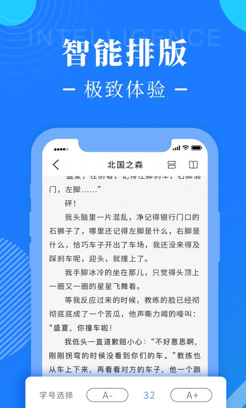 廢文搜書截圖(4)