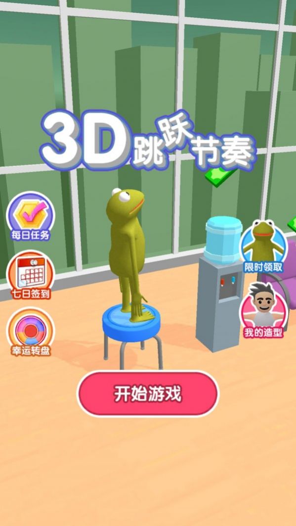 3D跳躍節(jié)奏截圖(2)