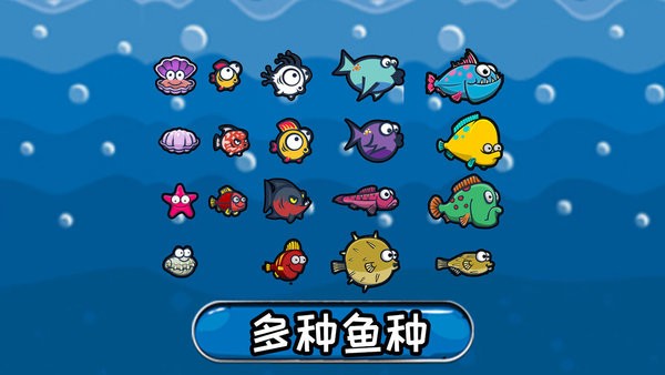 魚(yú)魚(yú)樂(lè)截圖(1)