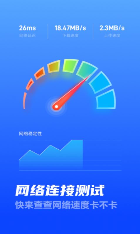 暢優(yōu)5GWiFi截圖(3)