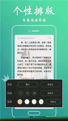 小搜書亭閱讀聽(tīng)書版截圖(1)