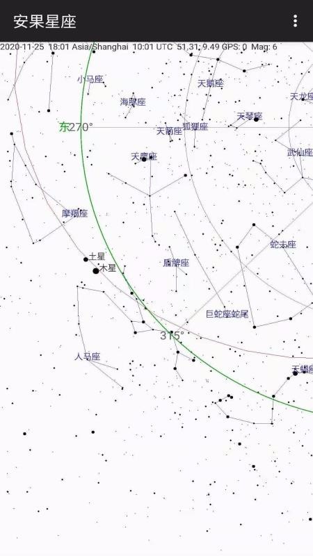 安果星座截圖(2)