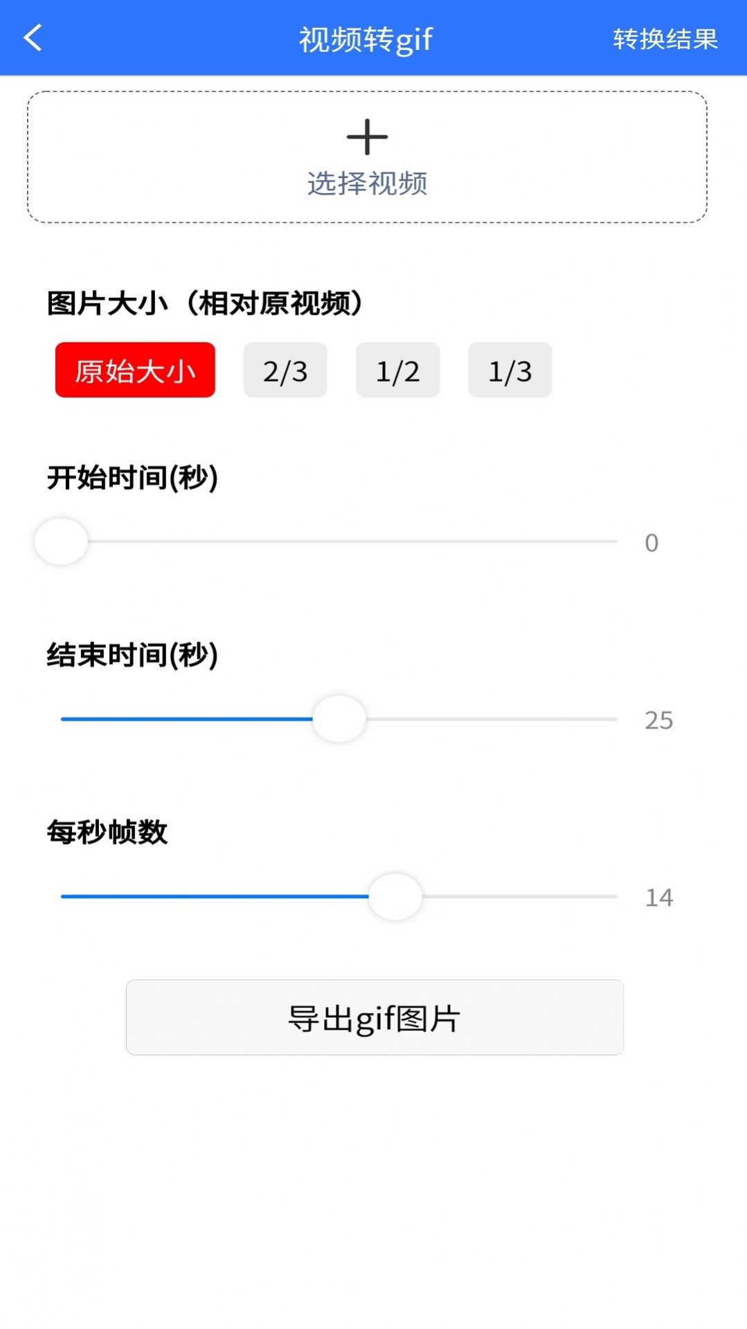 小牛自媒體工具截圖(4)