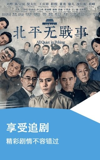 奇米影視電影截圖(4)