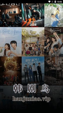 韓劇鳥(niǎo)截圖(1)