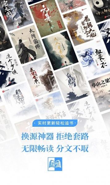 豐閱看書截圖(1)