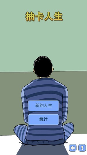 抽卡人生截圖(5)