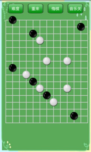 益智五子棋截圖(4)