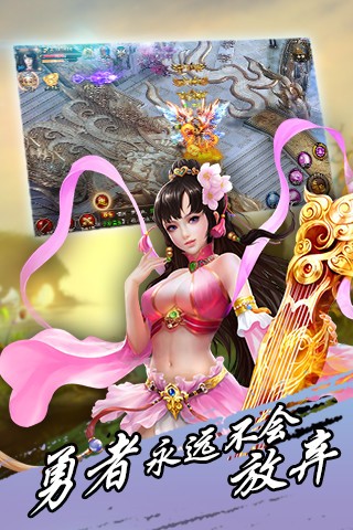 大圣捉妖之妖神出世截圖(2)