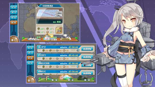 戰(zhàn)艦少女R3.4反和諧版截圖(2)