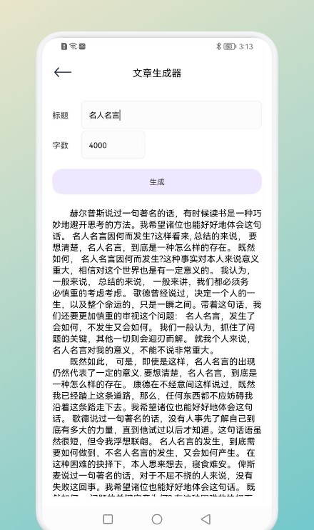 一言一句截圖(1)