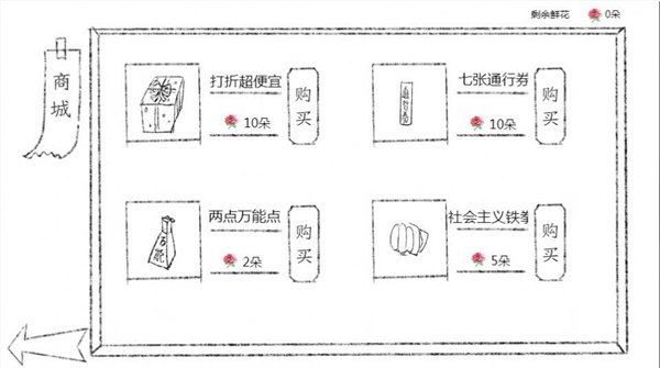 十月怪談截圖(4)