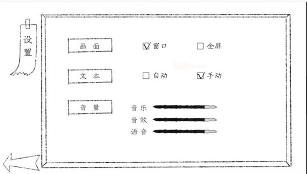 十月怪談截圖(3)