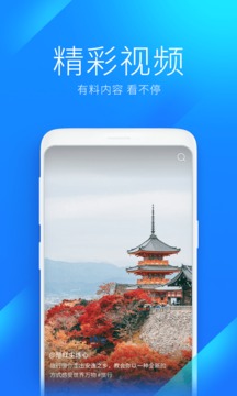 WiFi萬(wàn)能鑰匙2024最新版截圖(4)