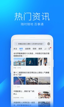 WiFi萬(wàn)能鑰匙2024最新版截圖(3)