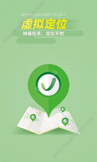 定位精靈安卓系統(tǒng)截圖(2)