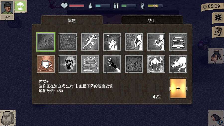 迷你dayz漢化最新版官方正版下載截圖(2)