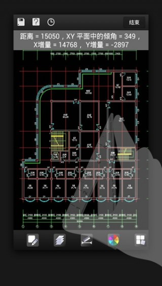 CAD手機看圖截圖(4)