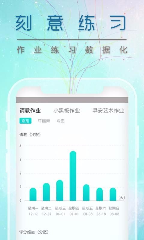 星愿聯(lián)盟截圖(4)