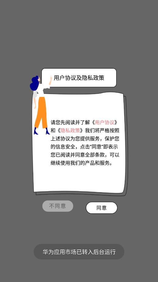 做表情截圖(4)