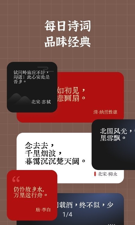 小組件盒子內(nèi)購版截圖(1)