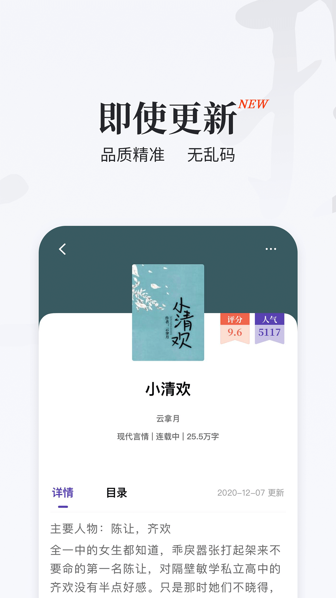 掌上搜書免費版截圖(4)