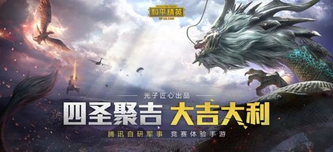 獨角獸直裝截圖(3)