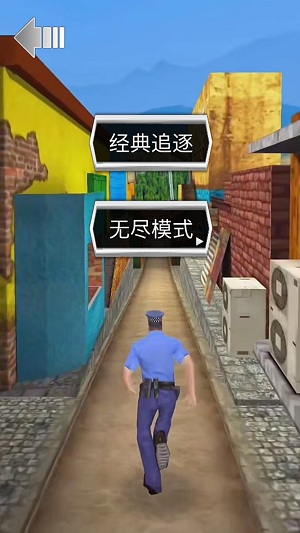 歡樂少年酷跑截圖(2)