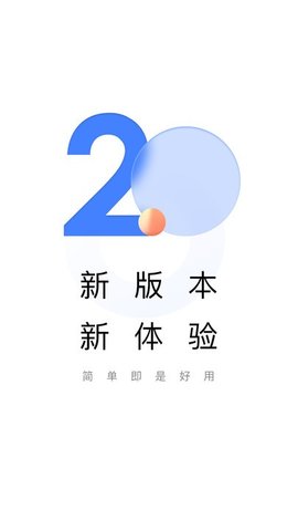 助學(xué)幫截圖(3)