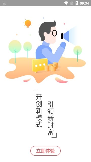 八吉優(yōu)選截圖(2)