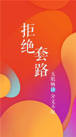 雅逸書閣截圖(2)