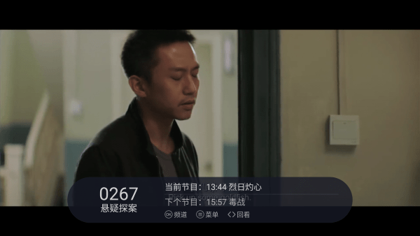 云海電視純凈版截圖(2)