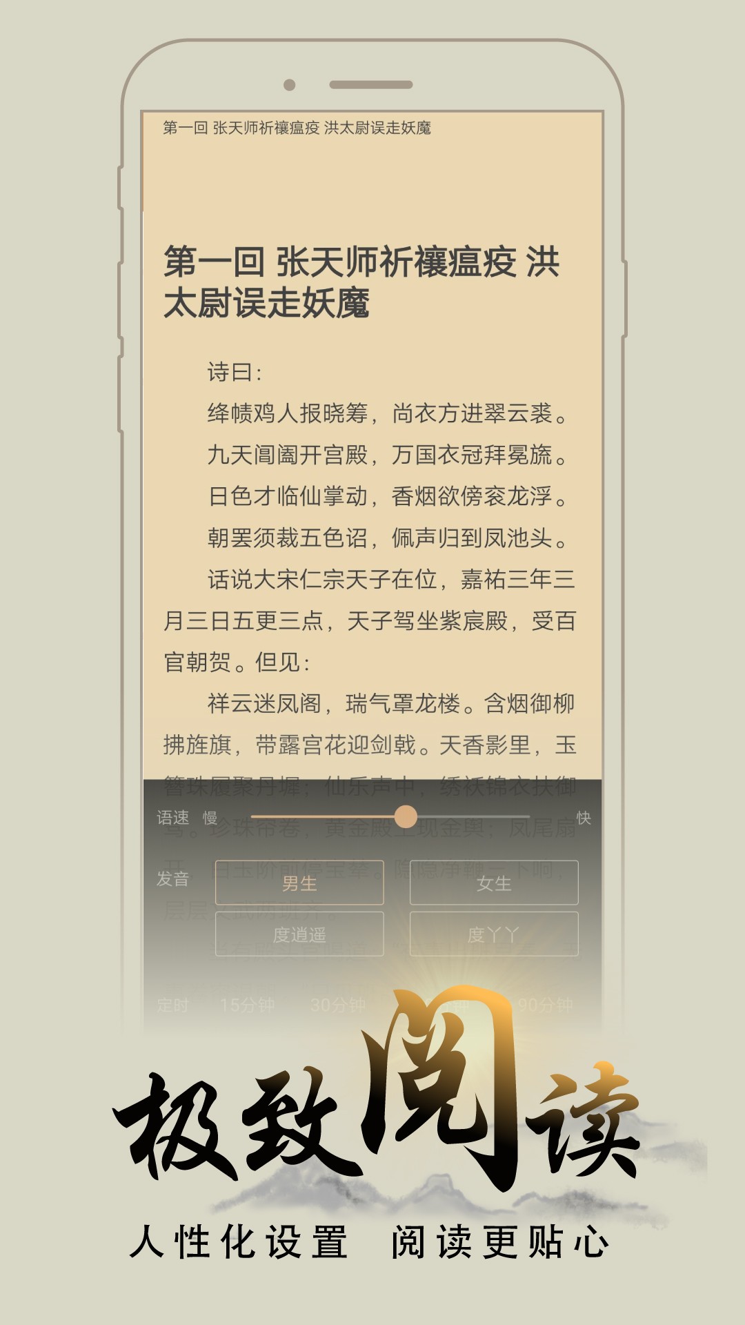 木瓜追書去廣告不升級(jí)版截圖(2)