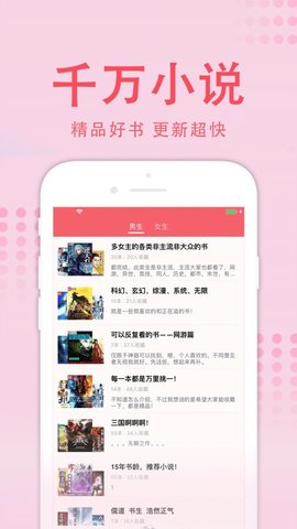 值得閱讀3.8.7無廣告版截圖(4)