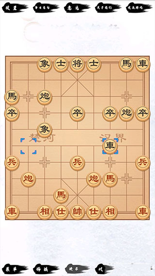 單機(jī)象棋截圖(3)