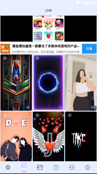 4D視覺(jué)壁紙截圖(3)