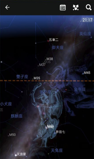 星圖漢化版截圖(2)