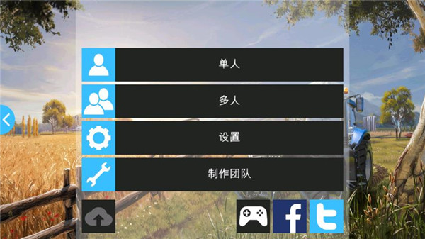 模擬農(nóng)場16mod內(nèi)置菜單版截圖(4)