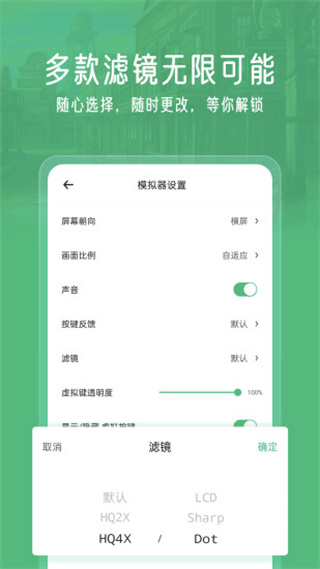 小馬模擬器聯(lián)機(jī)版截圖(5)