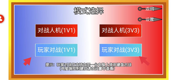 像素火影機械鳴人版本截圖(1)