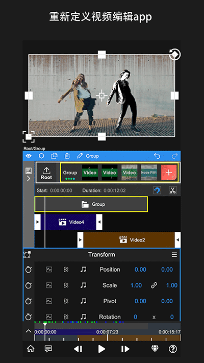 NodeVideo剪輯截圖(4)